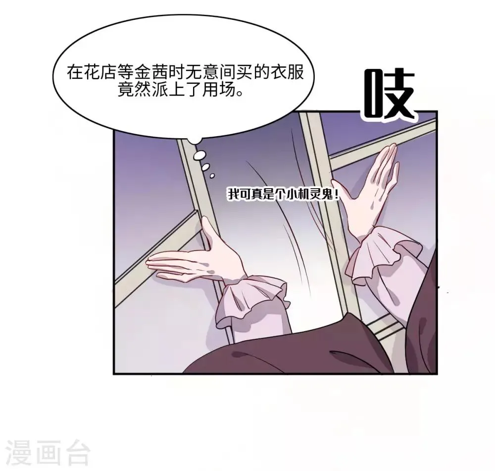 第7话 第44页