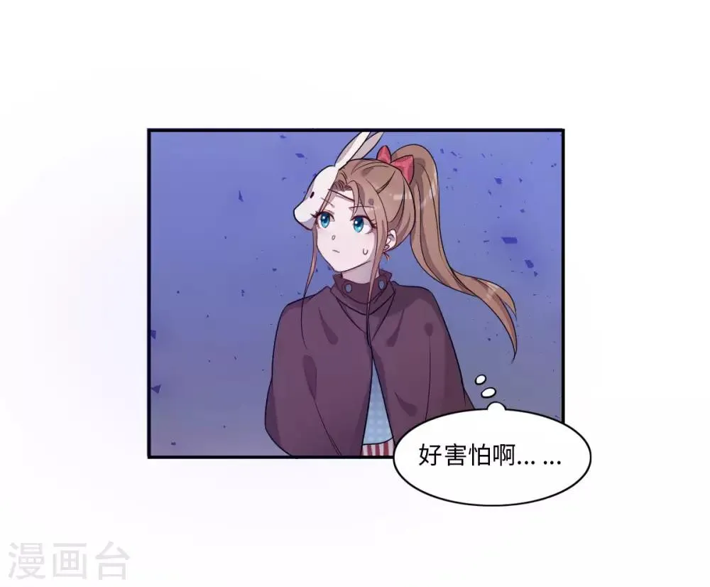 第7话 第51页