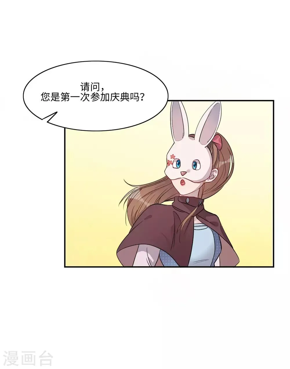 第8话 第22页