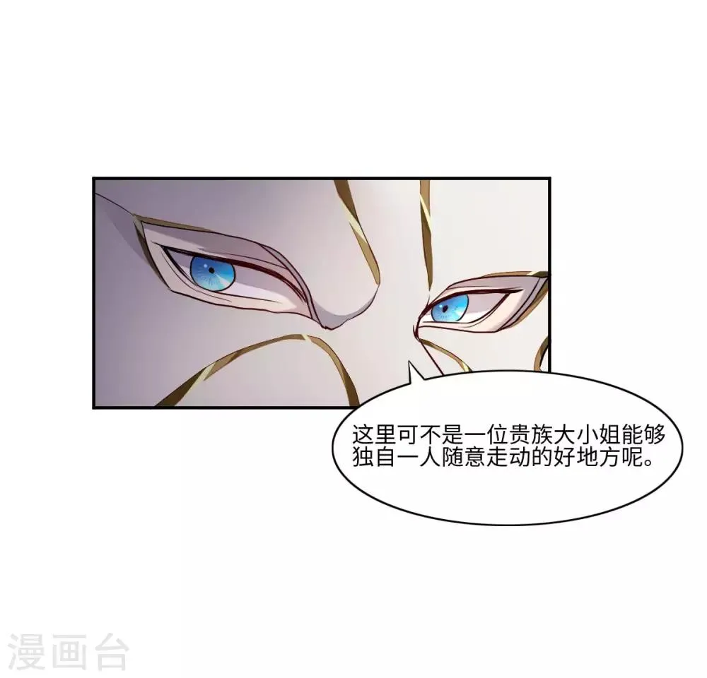 第8话 第26页