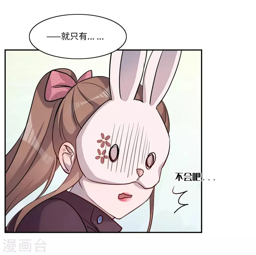 第8话 第30页