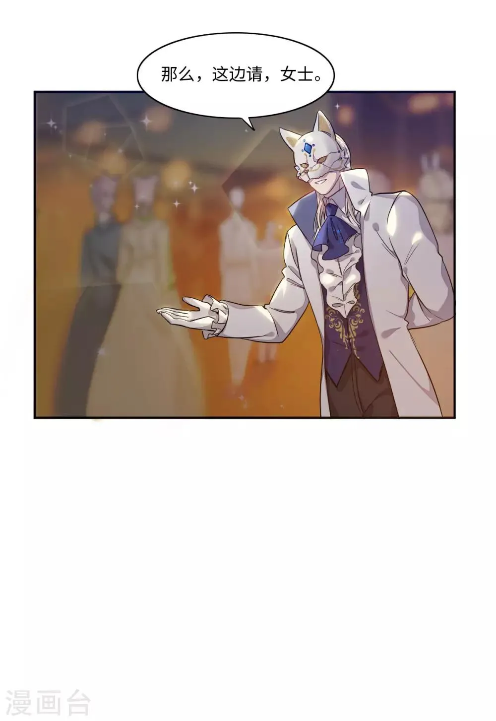 第8话 第35页