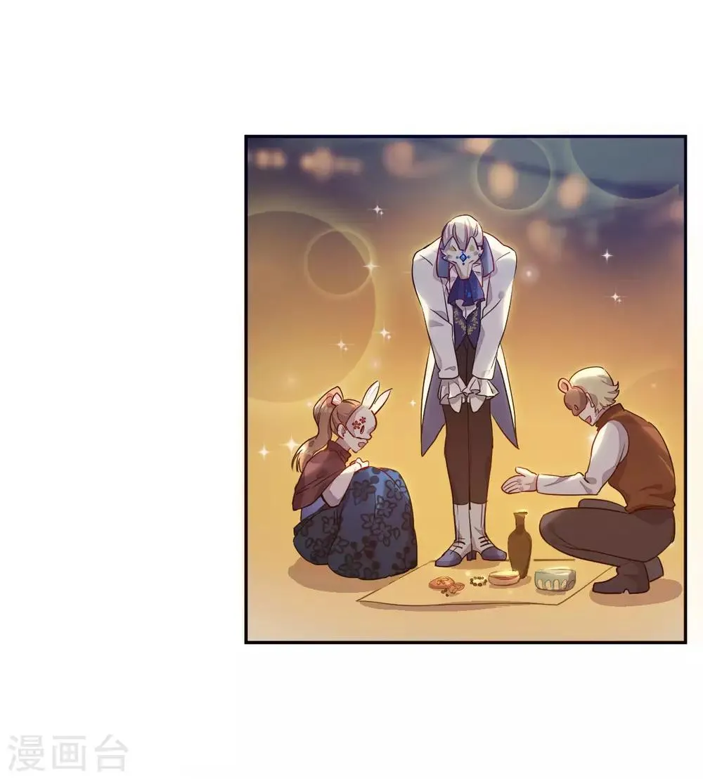 第8话 第37页