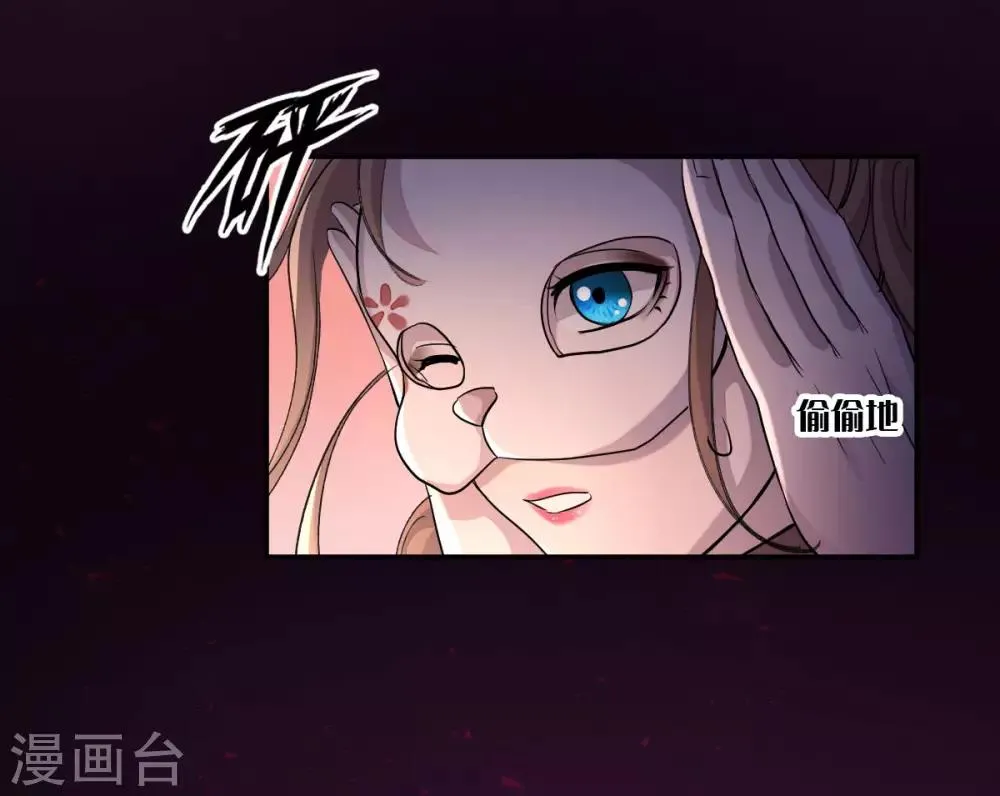 第8话 第46页