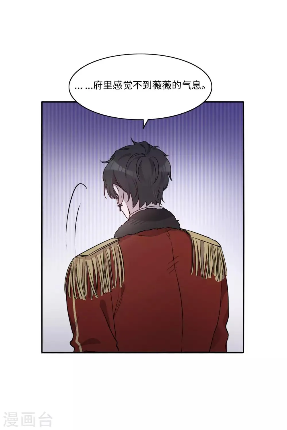 第8话 第56页