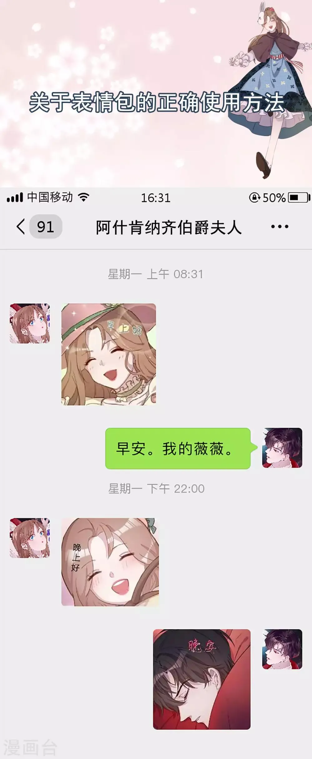 第8话 第59页
