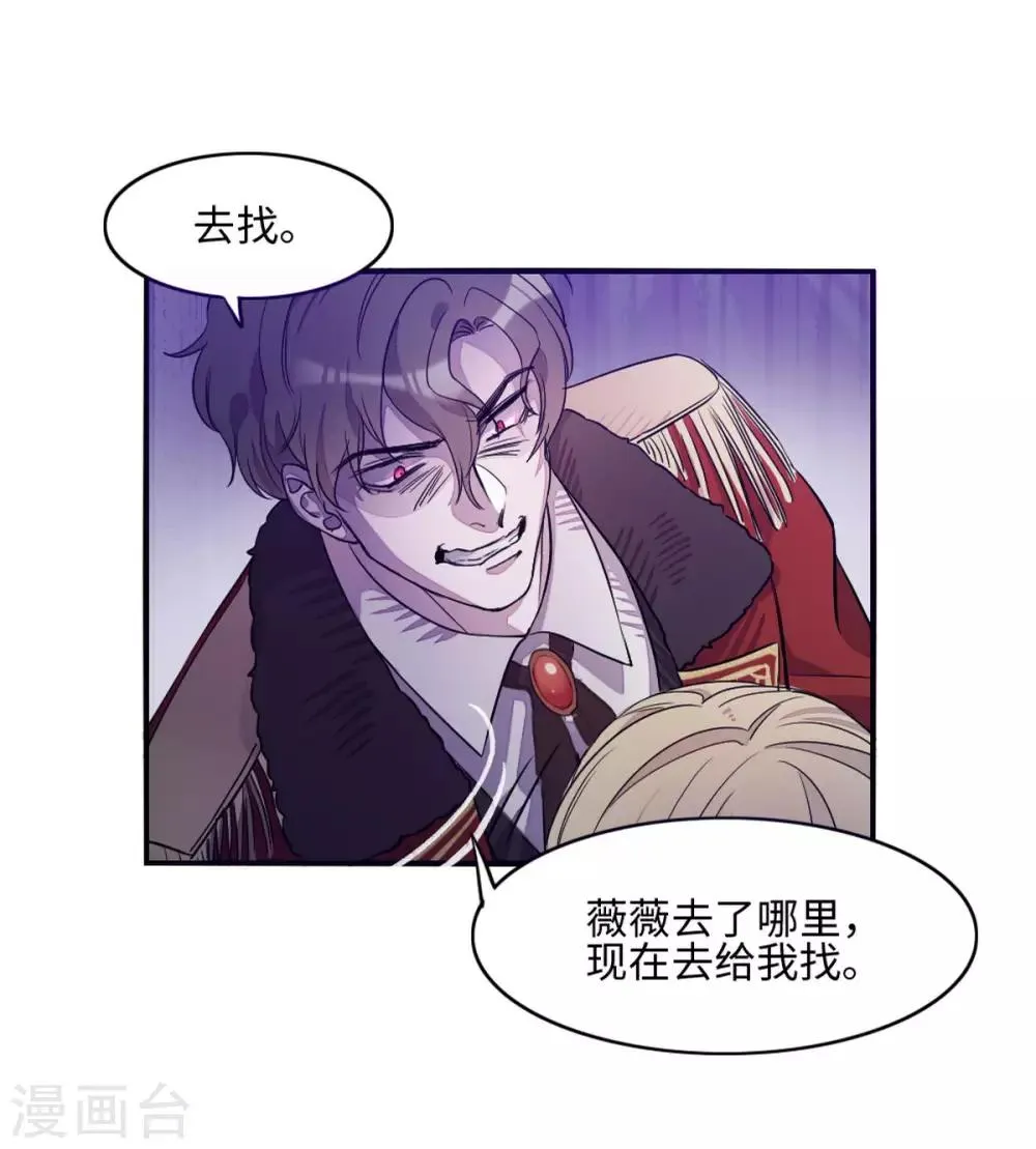 第9话 第4页