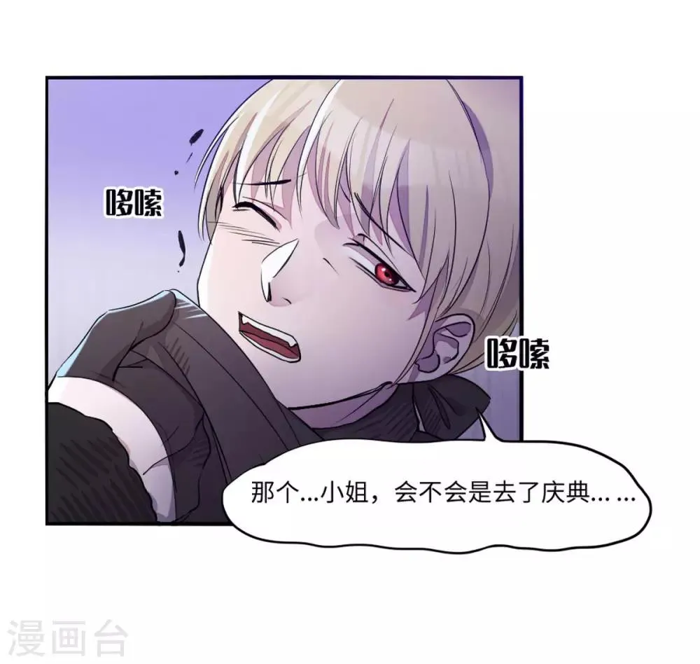 第9话 第5页