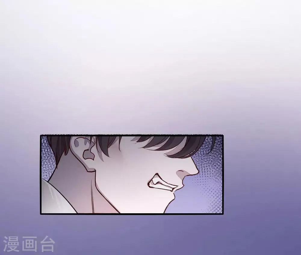 第9话 第10页