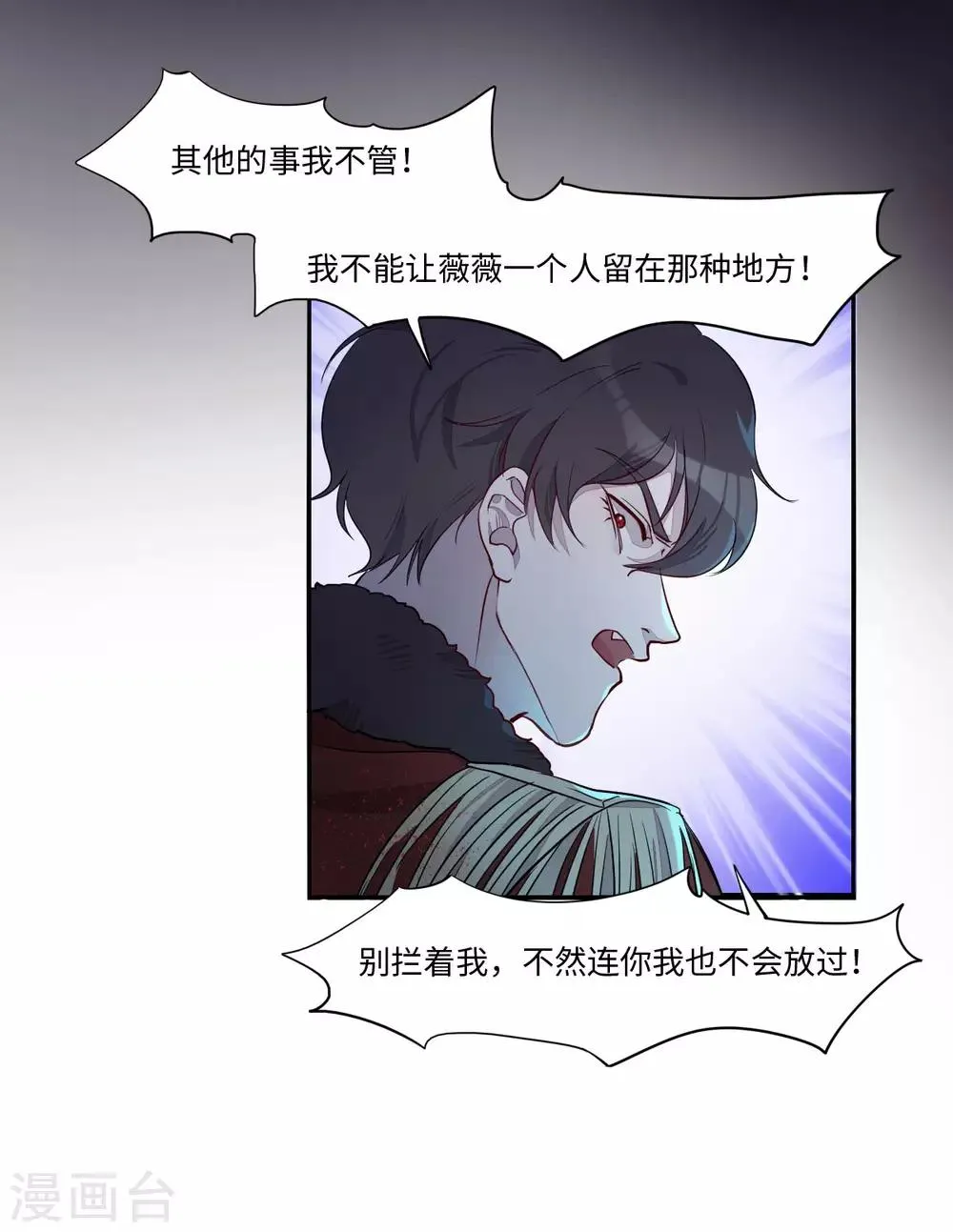 第9话 第15页