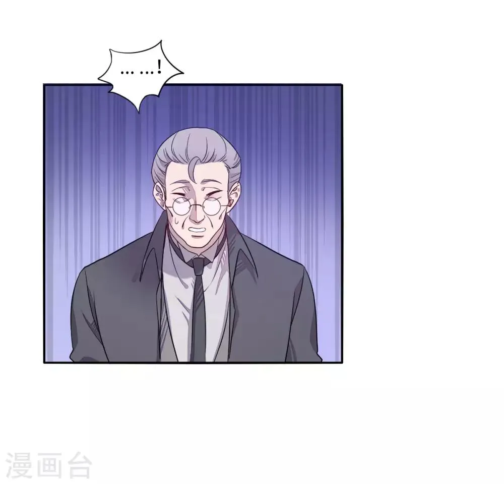 第9话 第16页