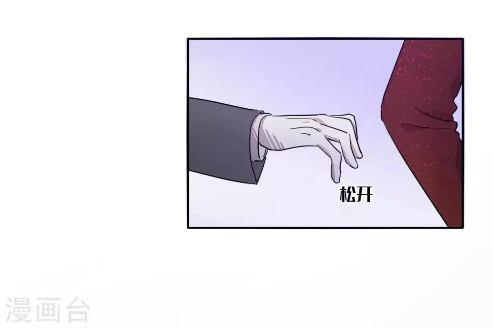 第9话 第17页