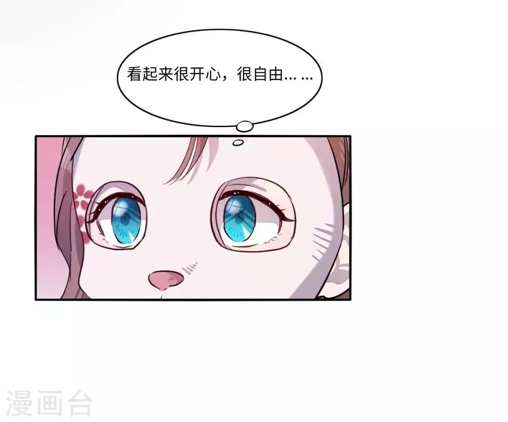 第9话 第24页