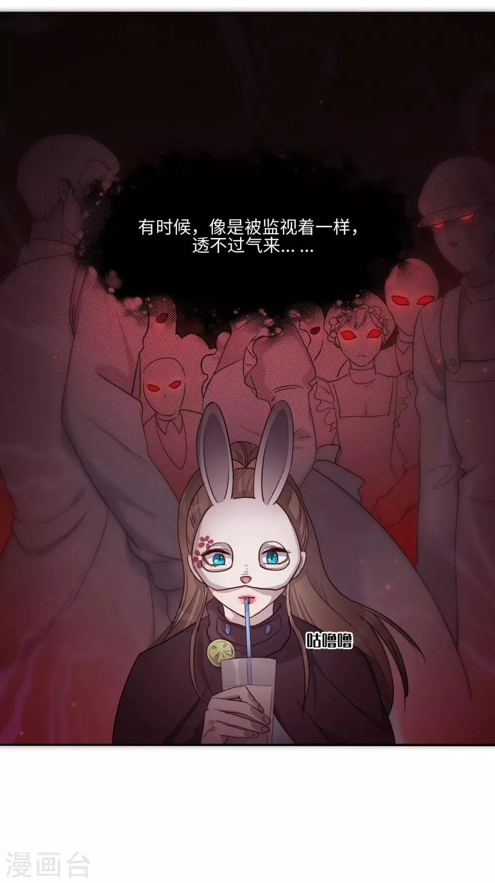 第9话 第26页