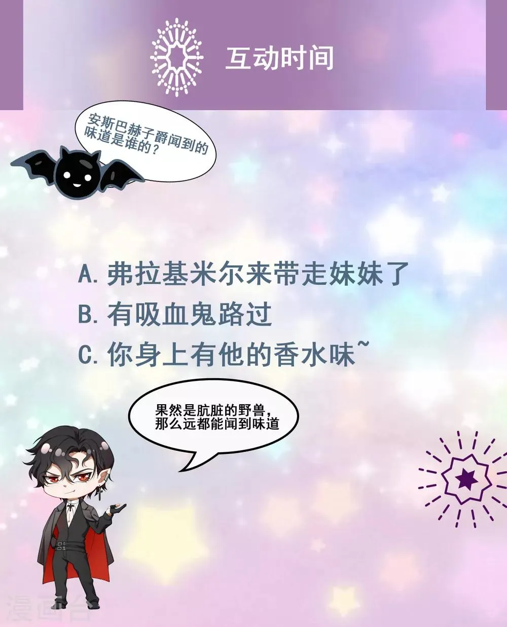 第9话 第28页