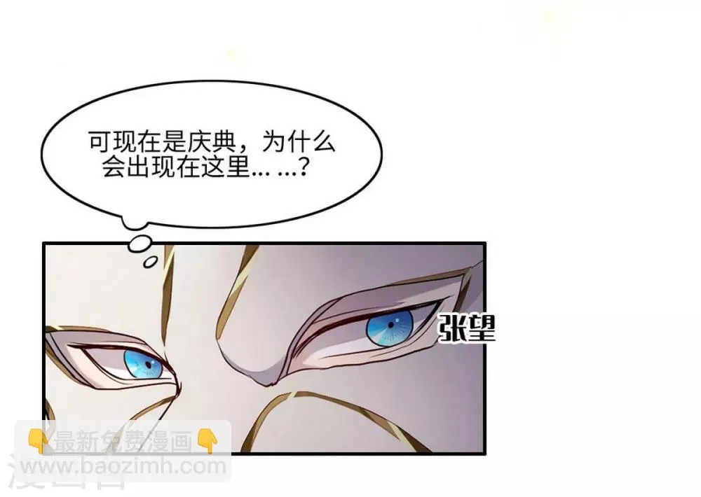 第10话 第2页