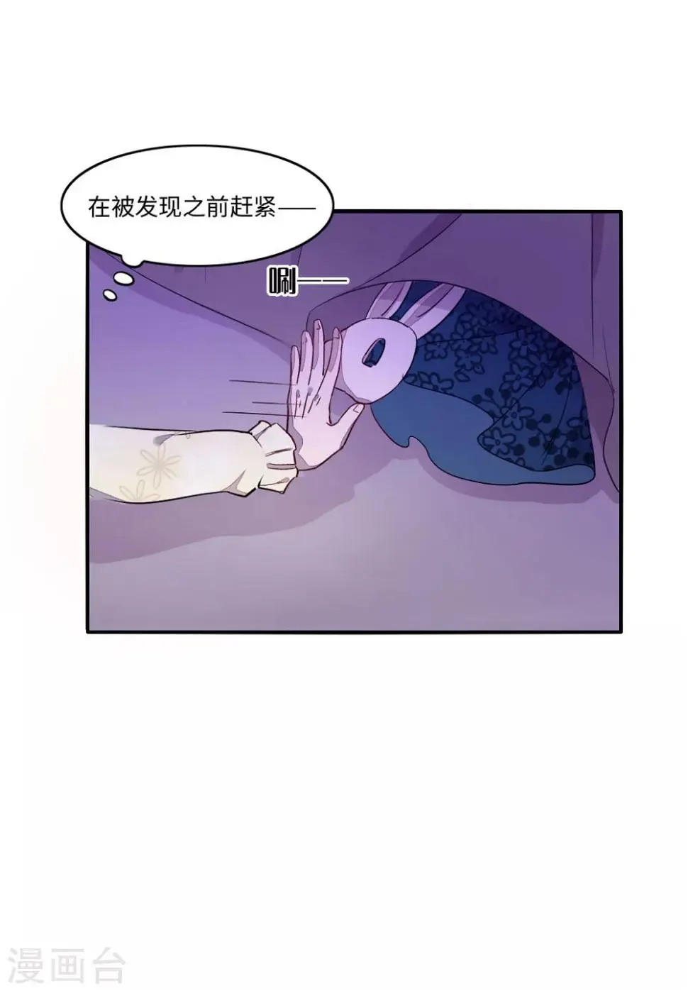 第11话 第4页