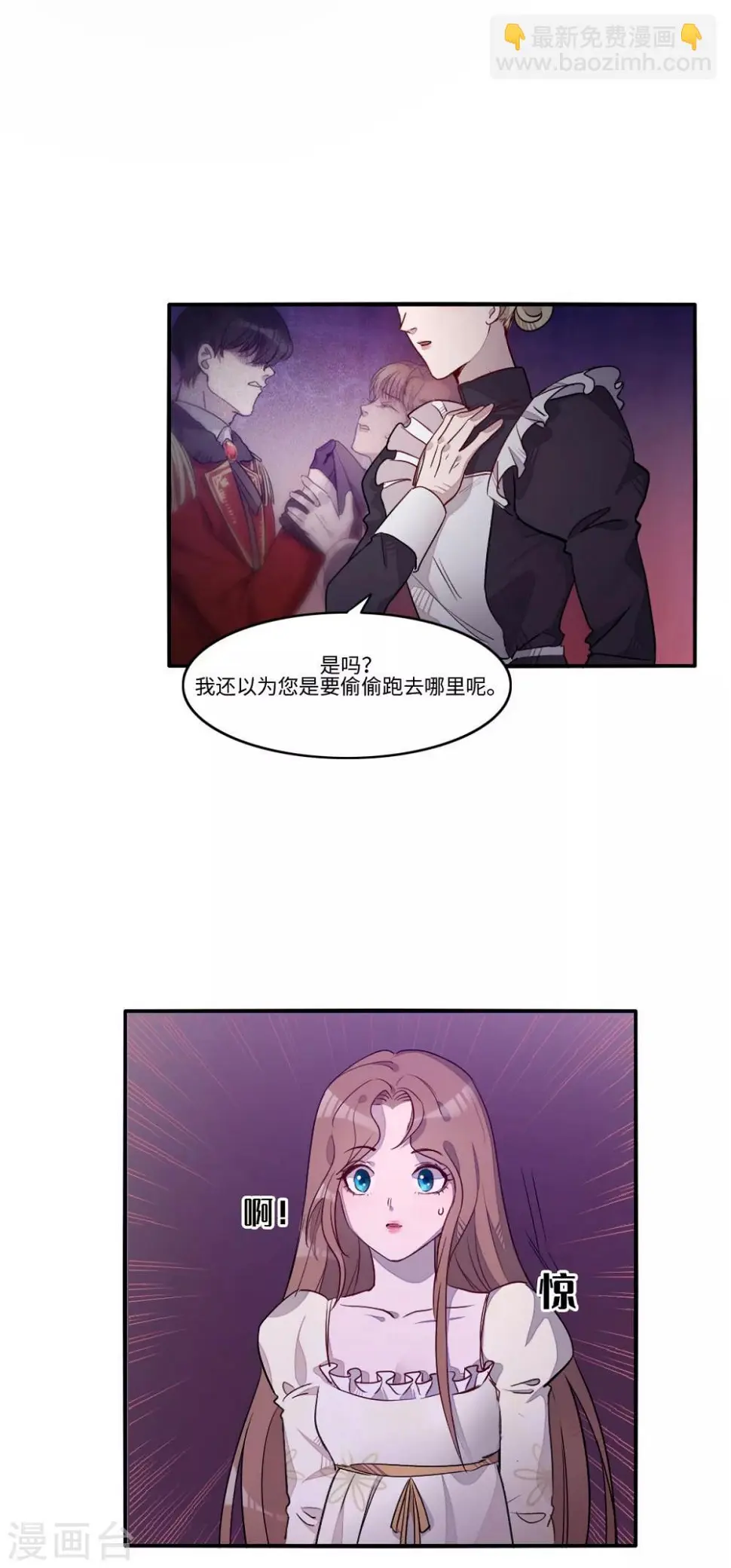 第11话 第7页