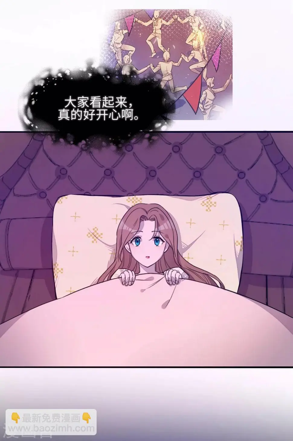 第11话 第13页