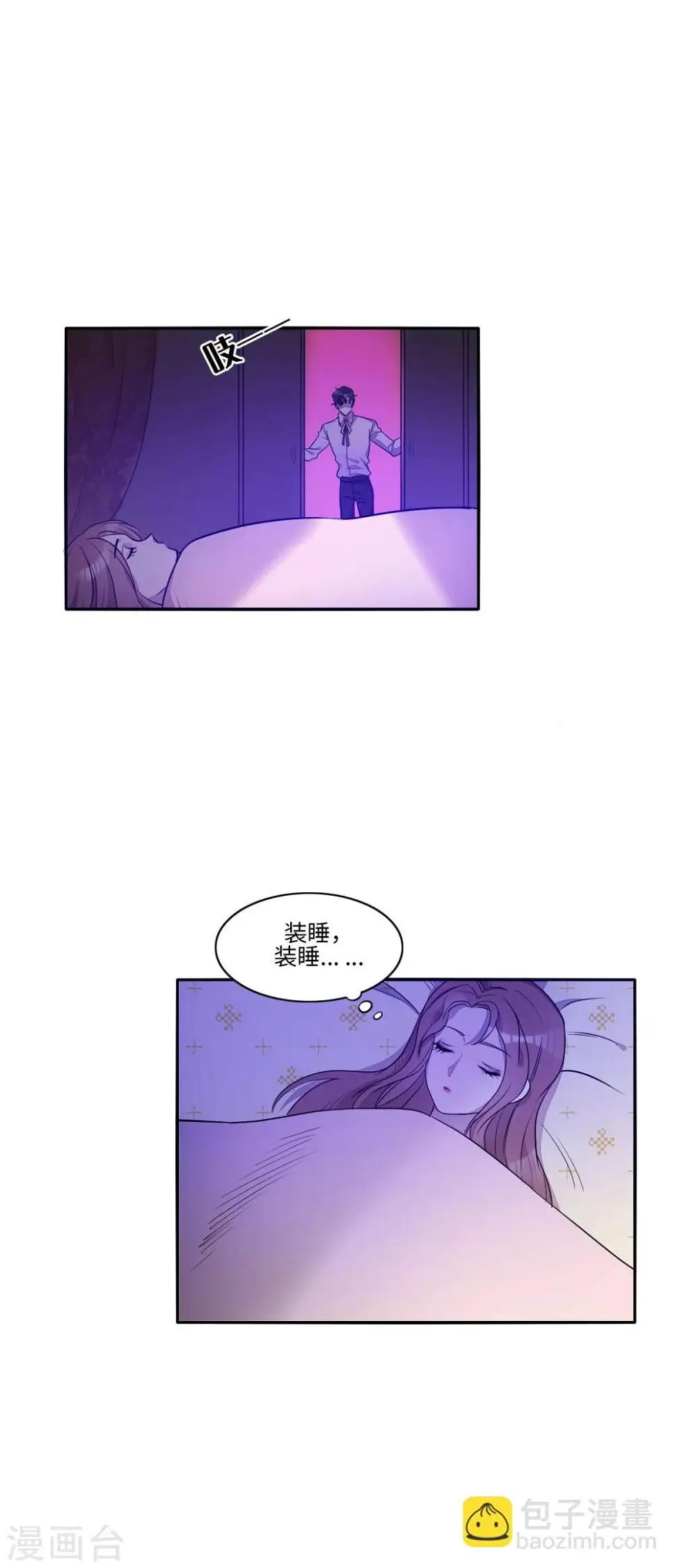 第11话 第17页