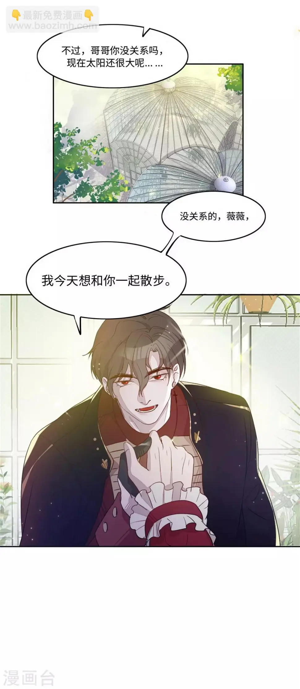 第12话 第21页