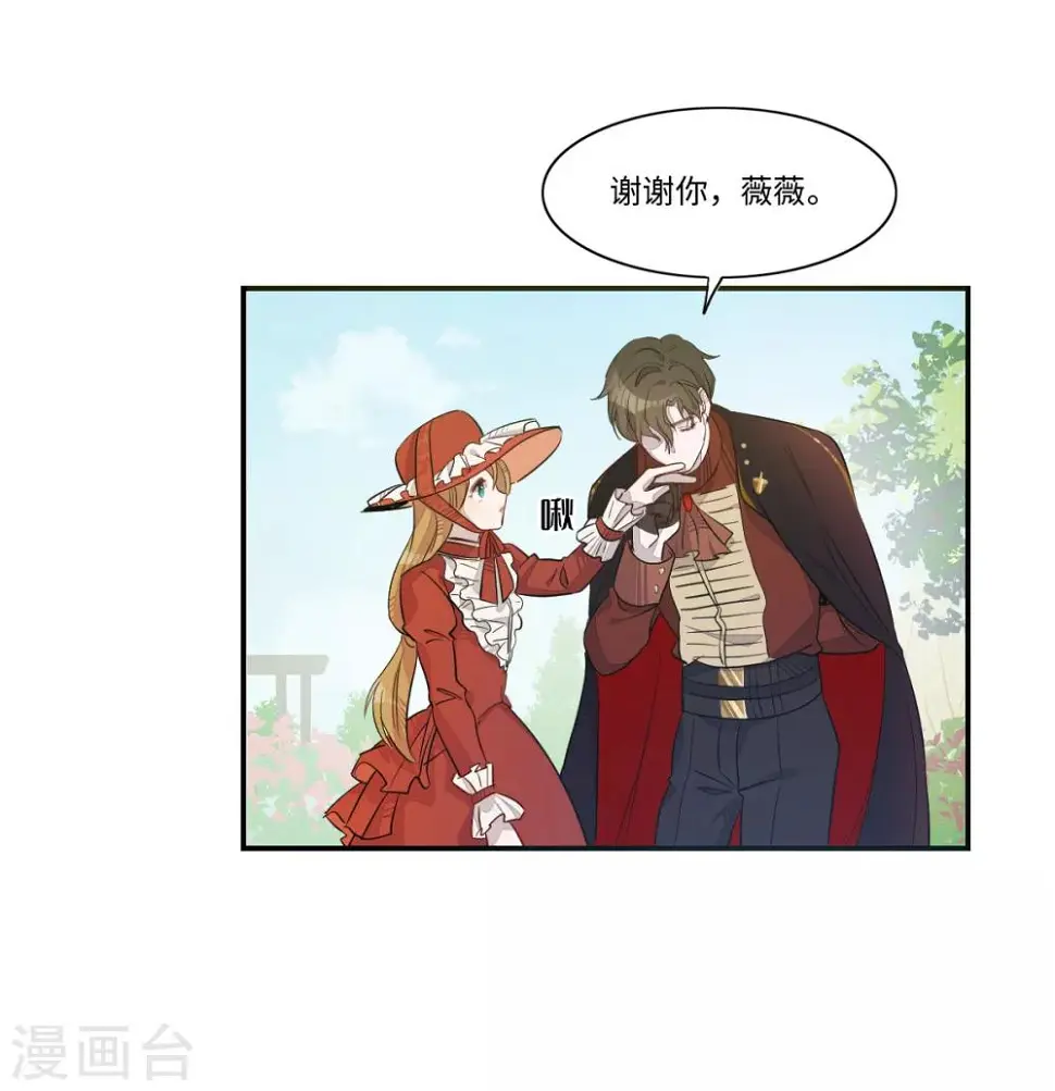 第13话 第12页