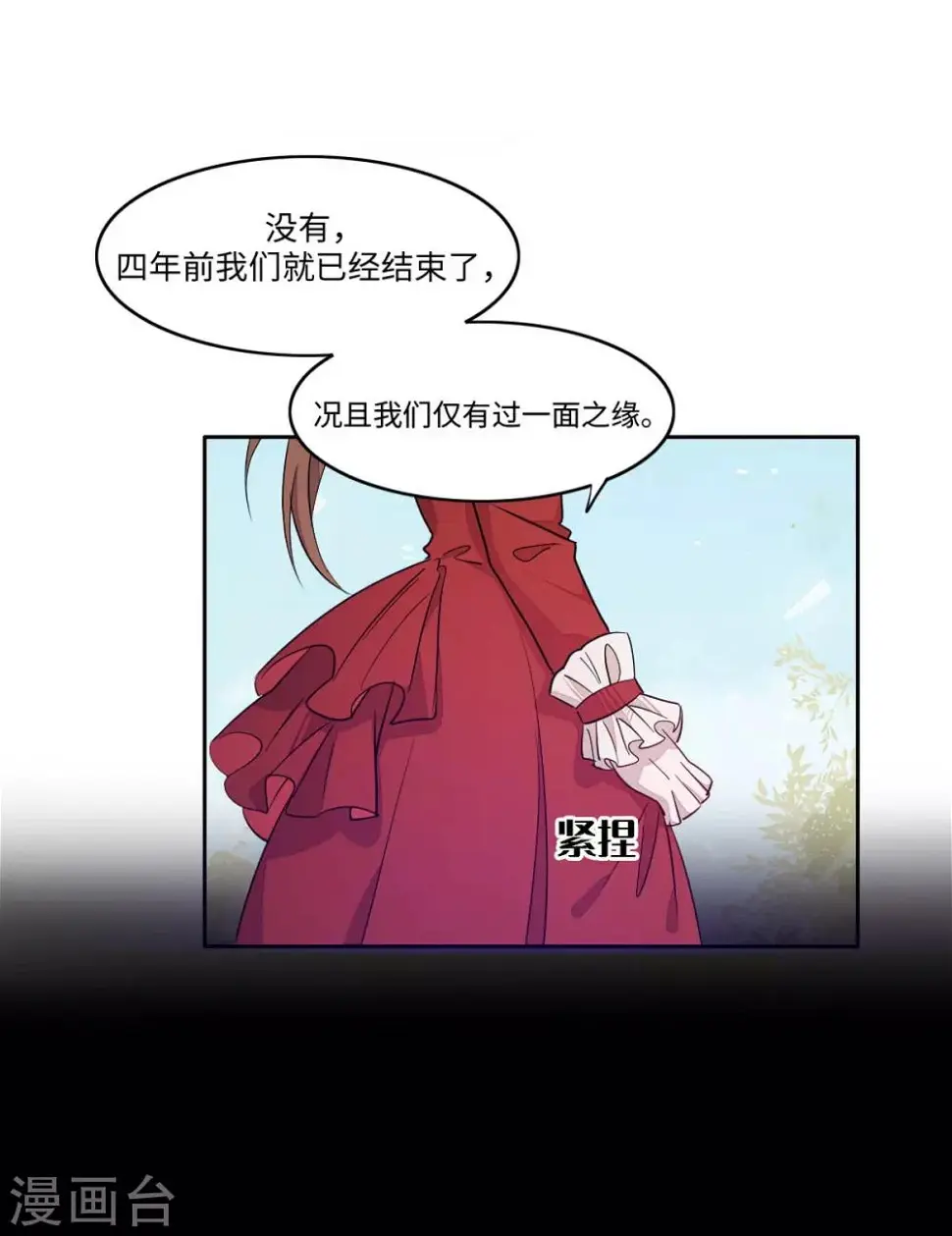 第13话 第20页