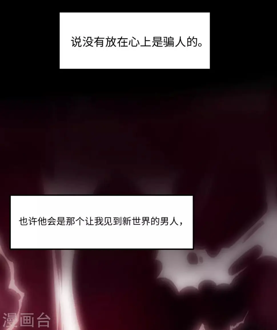第13话 第21页