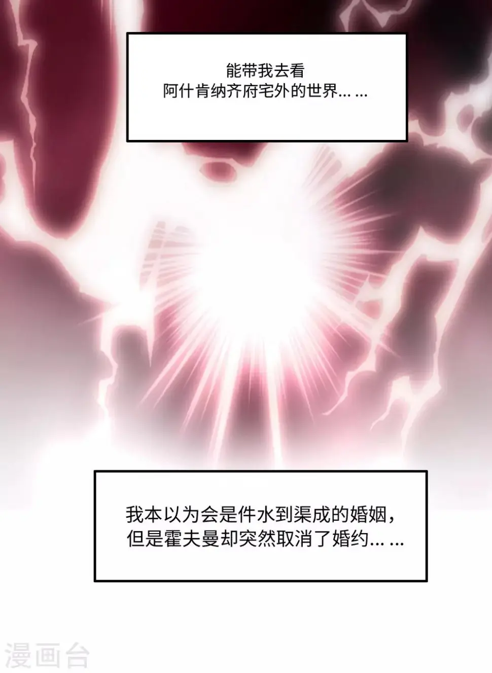 第13话 第22页