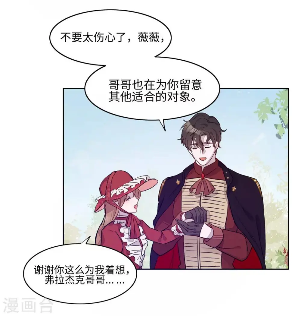 第13话 第25页