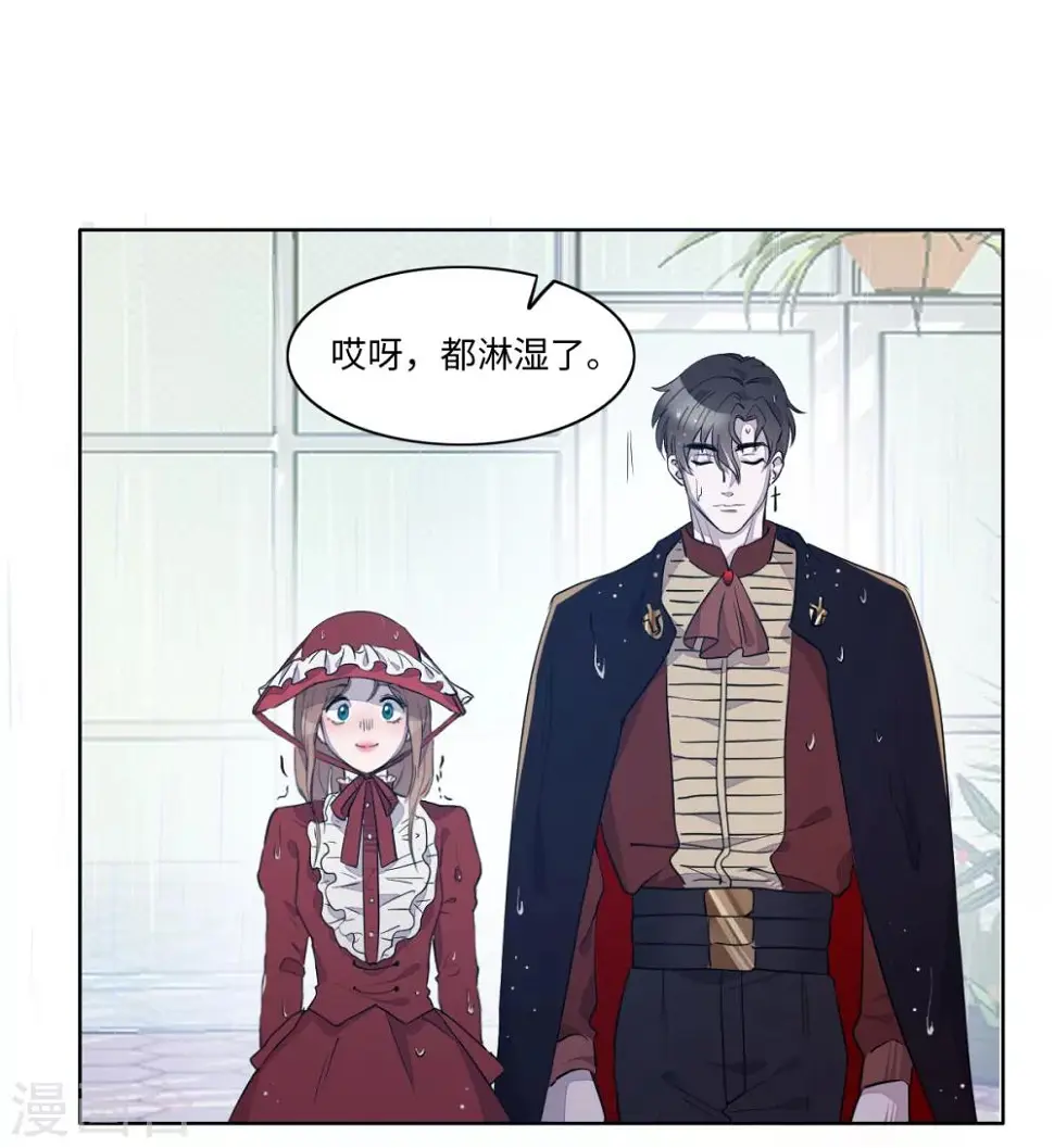 第13话 第28页
