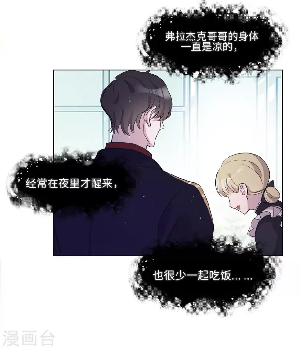 第13话 第34页