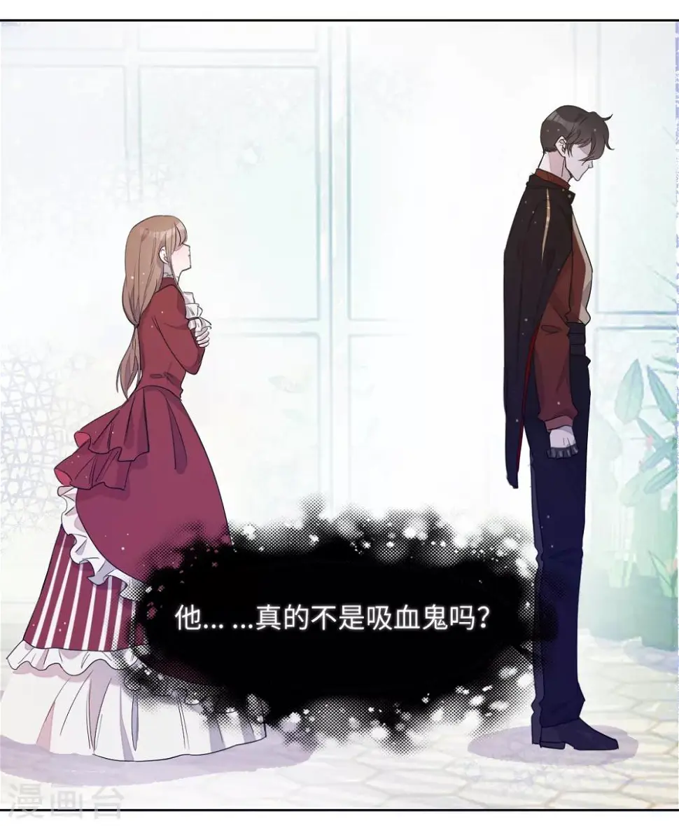 第13话 第35页