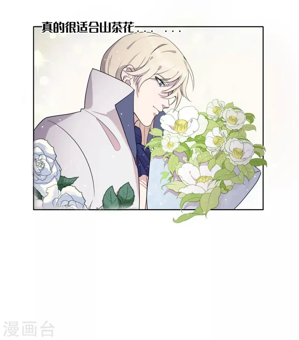 第13话 第40页