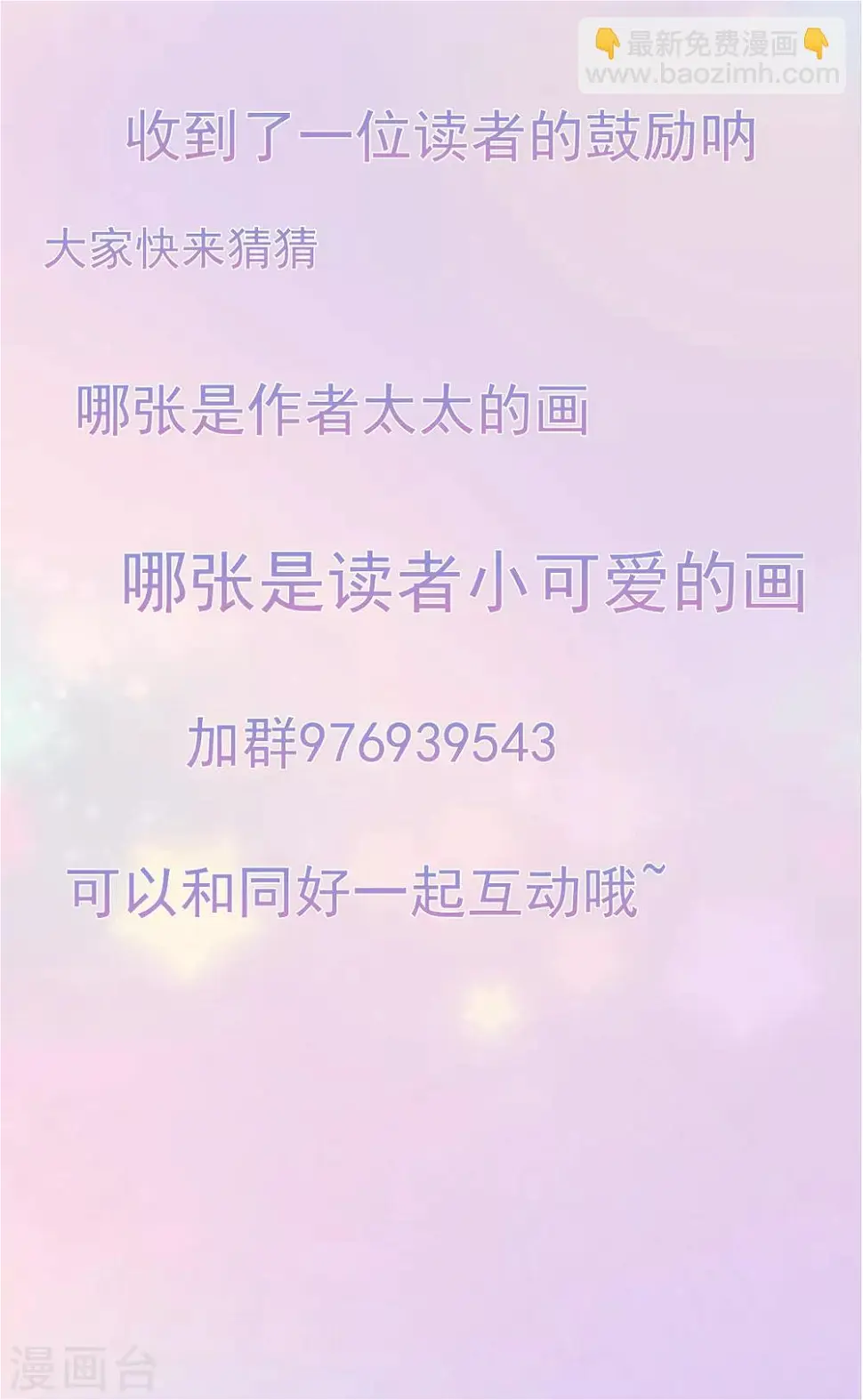 第13话 第45页