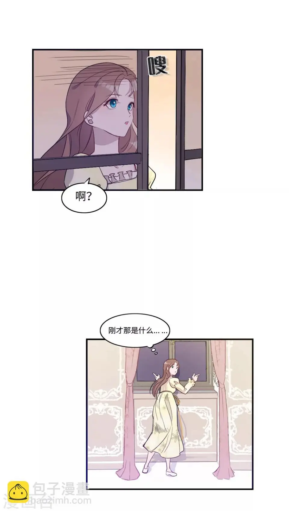 第14话 第4页