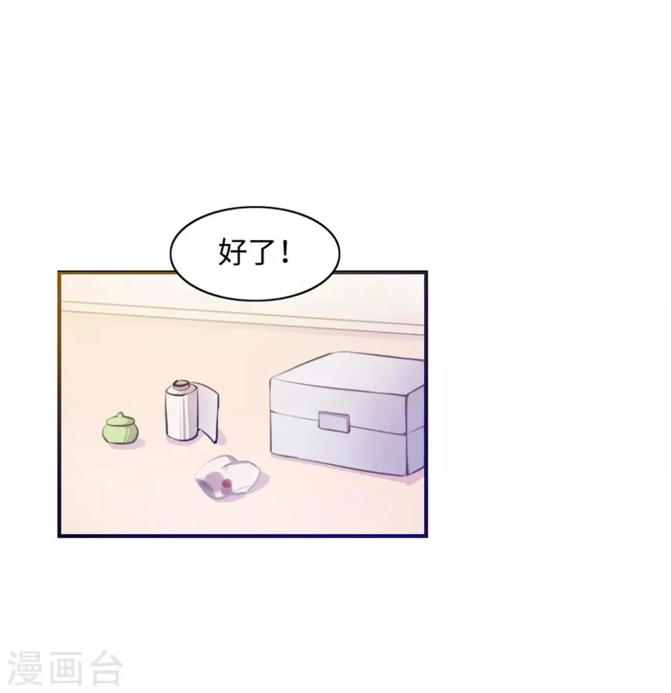 第14话 第8页