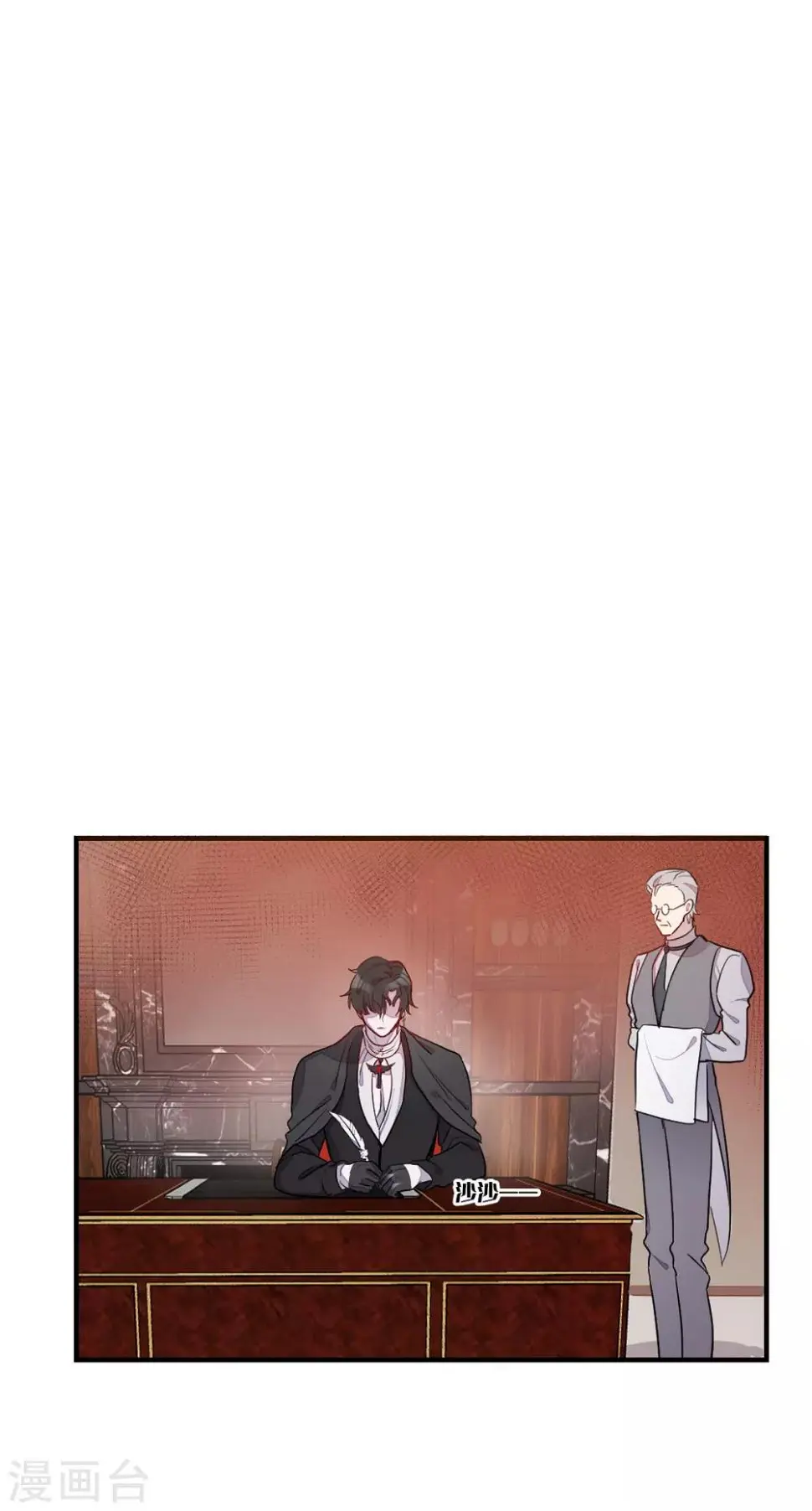 第14话 第21页