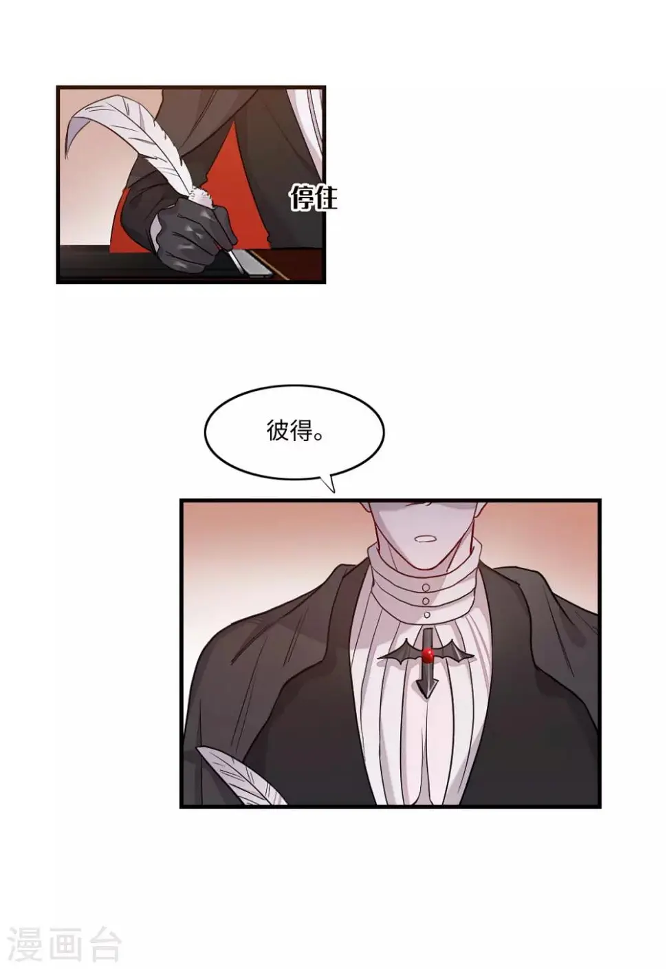 第14话 第22页