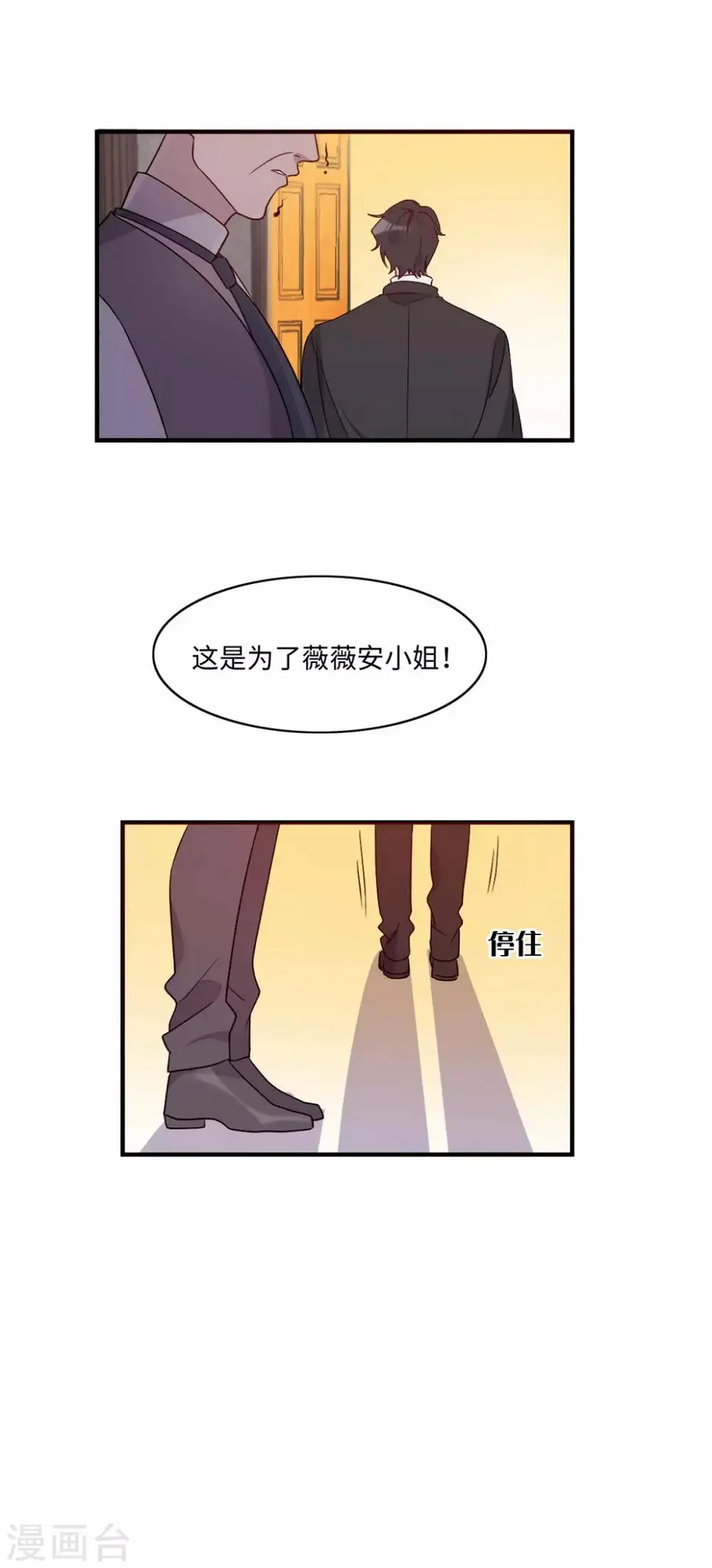第15话 第10页