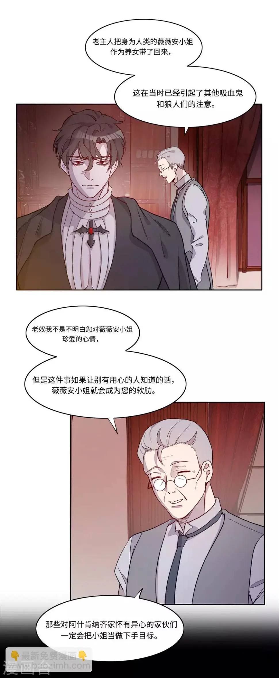 第15话 第11页