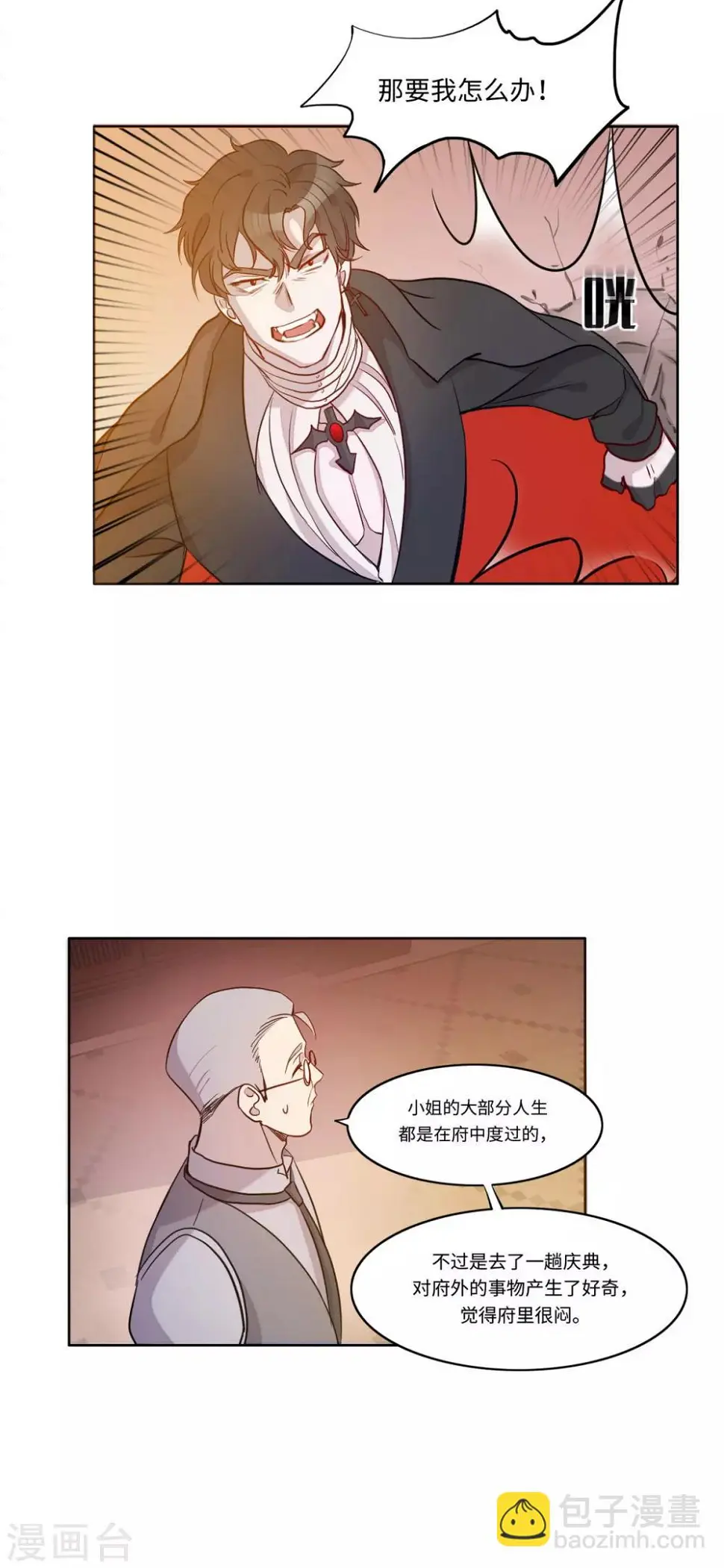 第15话 第13页