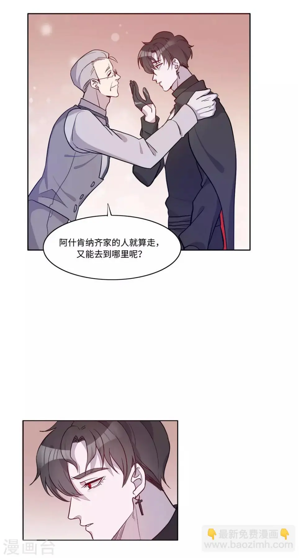 第15话 第16页