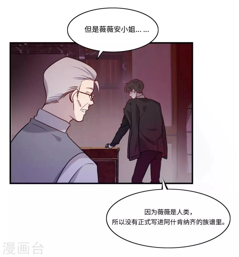 第16话 第10页