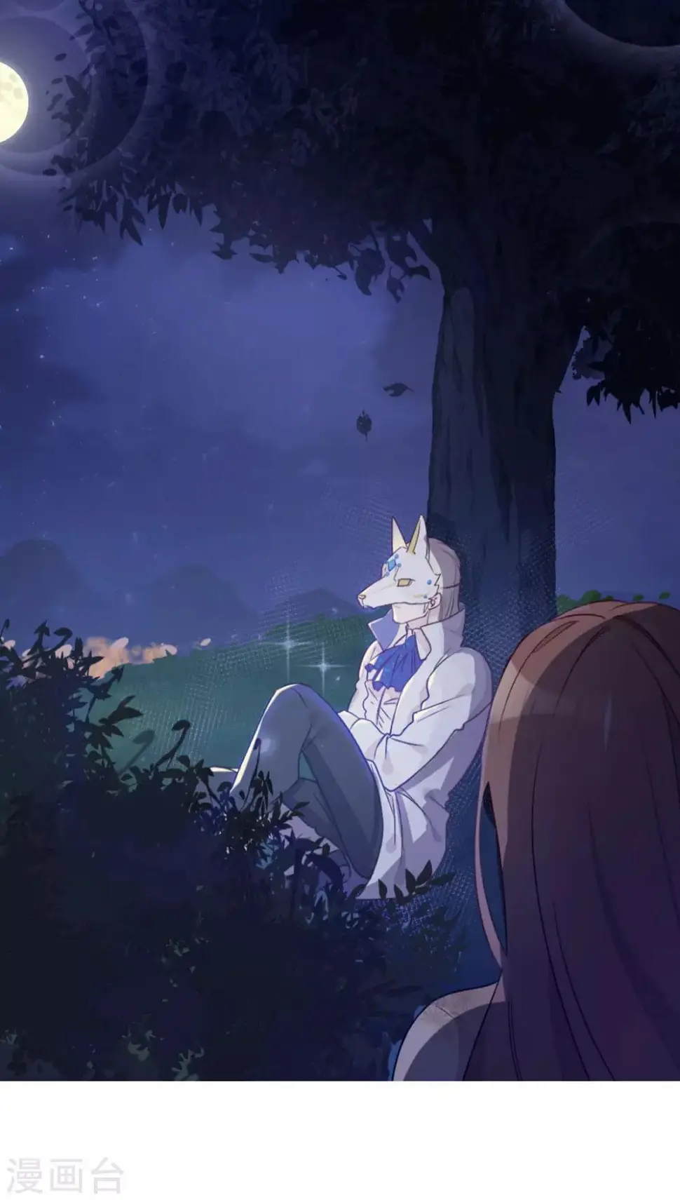 第17话 第2页