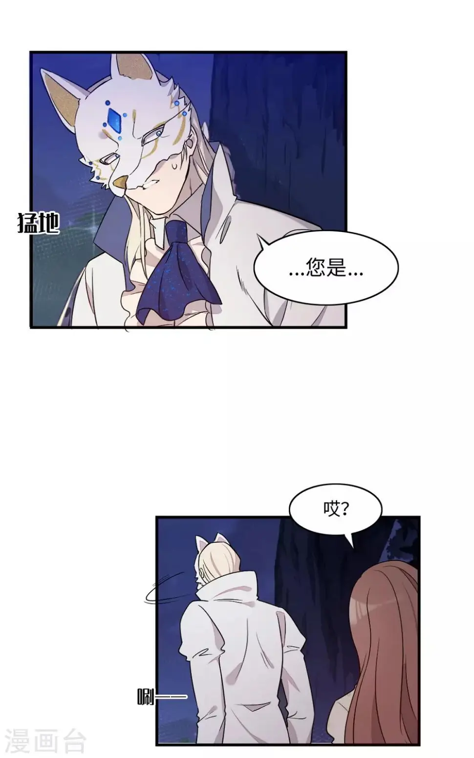 第17话 第5页