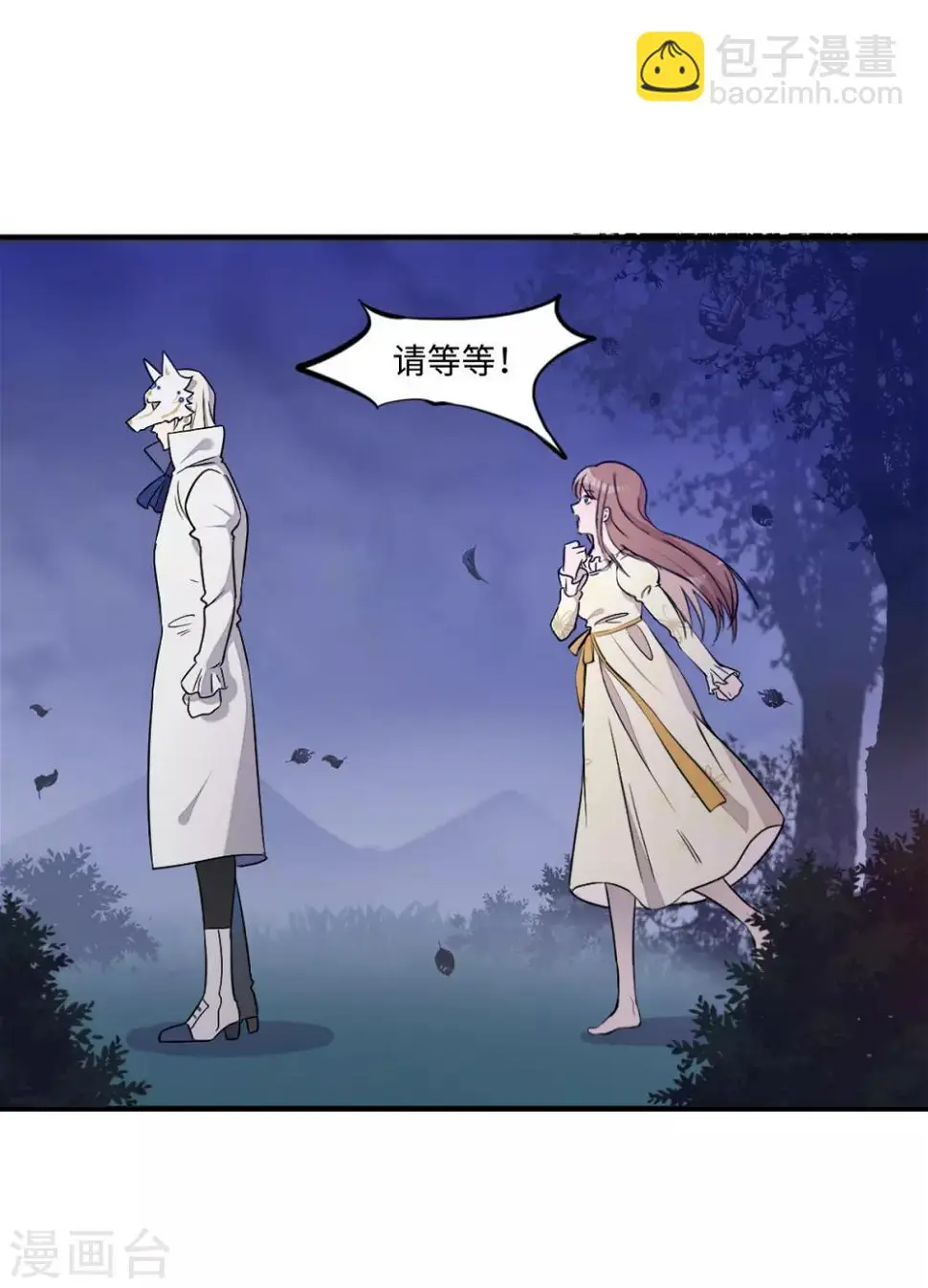 第17话 第6页