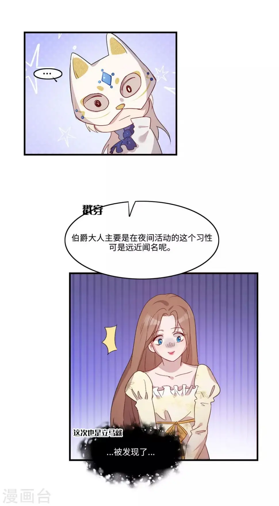 第17话 第13页