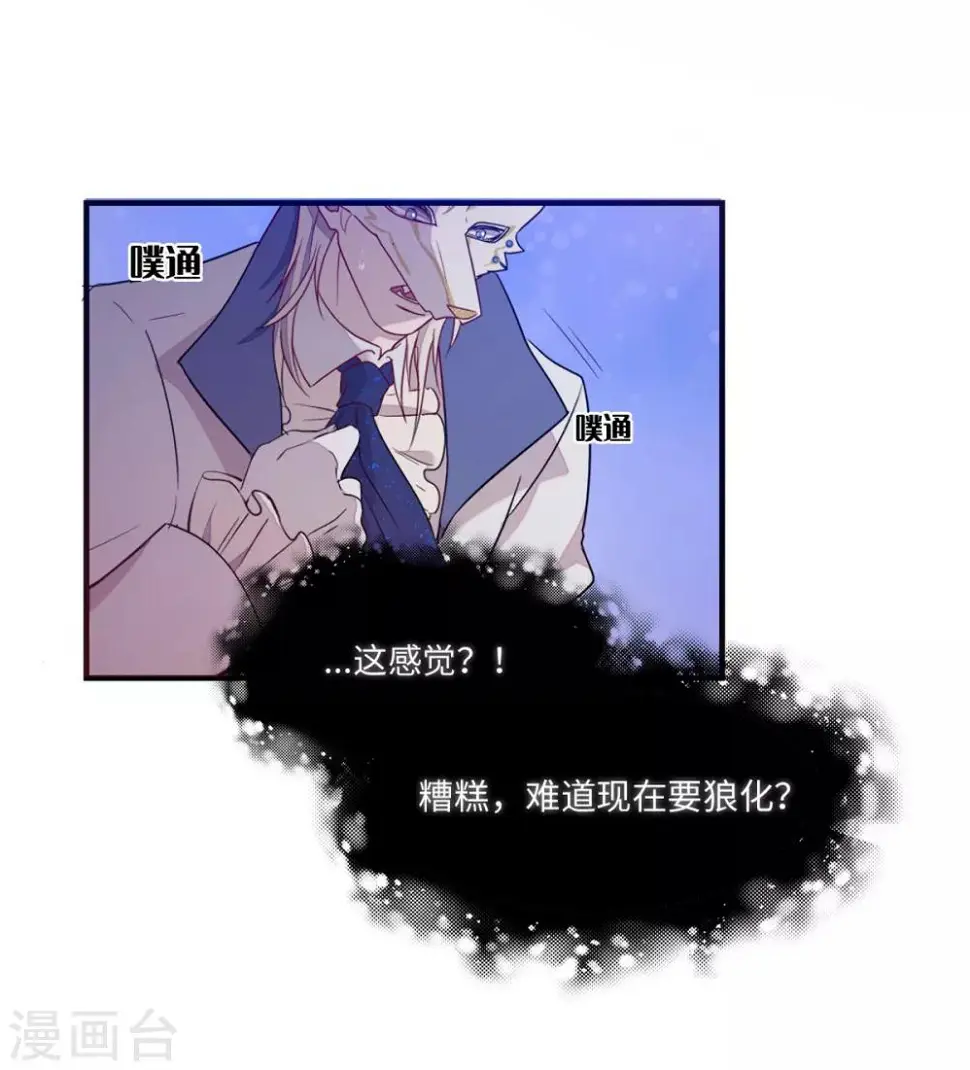 第17话 第18页
