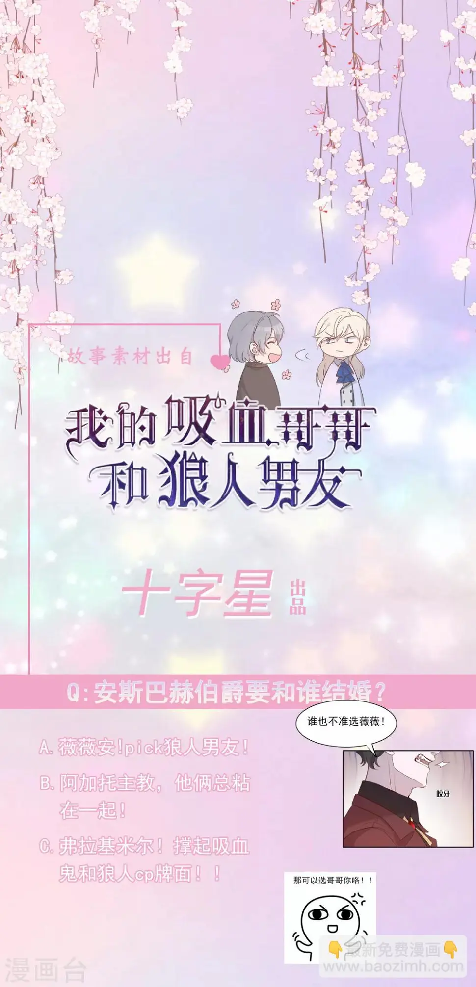 第21话 第18页